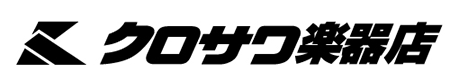 クロサワ楽器店