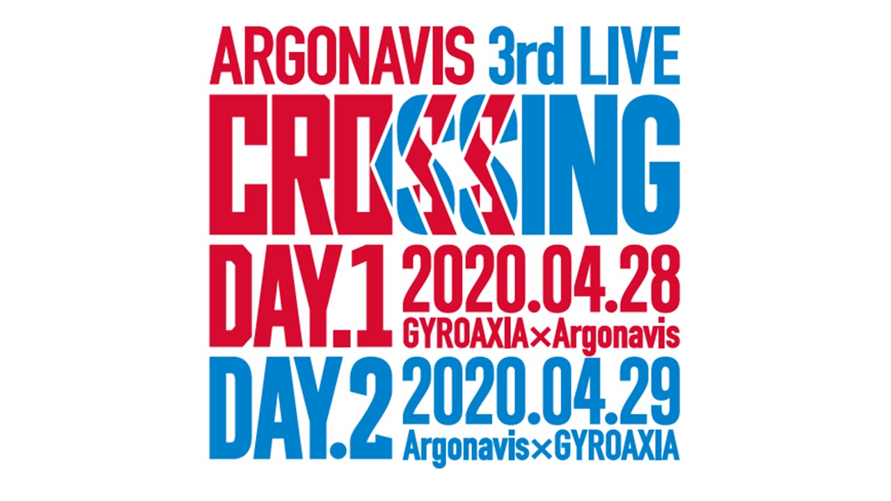 ARGONAVIS 3rd LIVE「CROSSING」