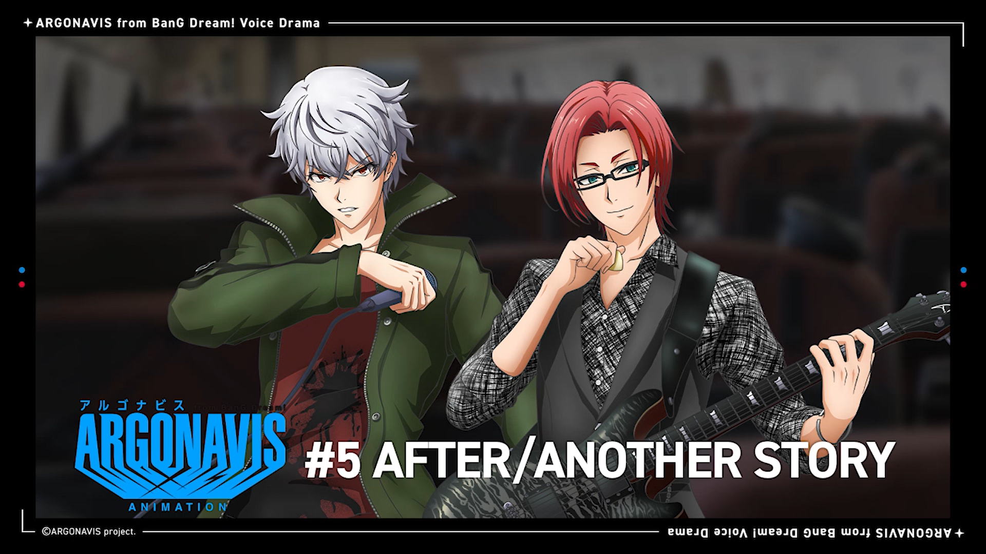 公式Twitterにてボイスドラマ#5を公開