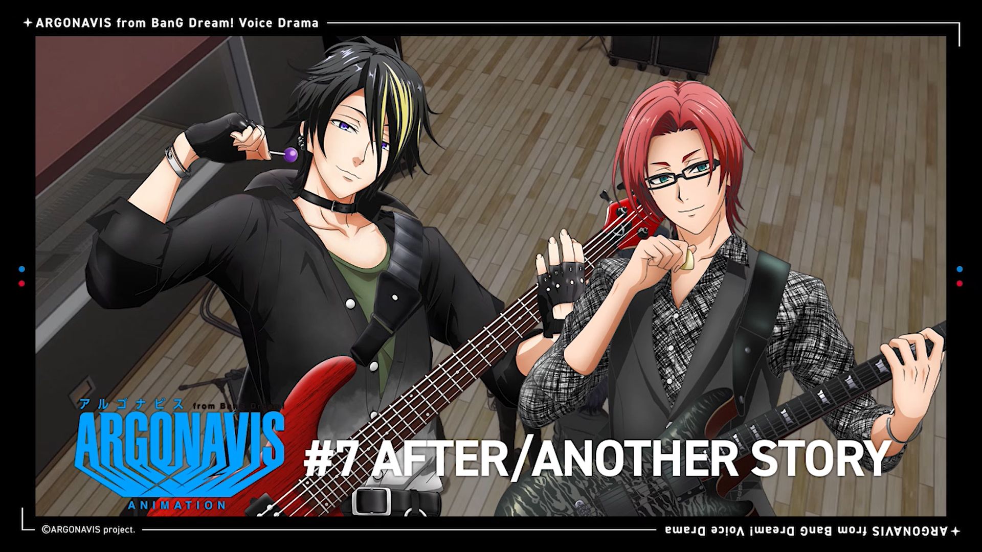 公式Twitterにてボイスドラマ#7を公開